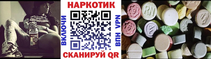Купить наркотики сайты Курильск A-PVP Меф мяу мяу ГАШИШ