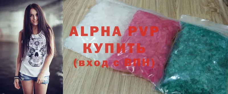 ОМГ ОМГ как войти  Курильск  APVP Crystall 