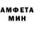 Амфетамин 98% JackCSports