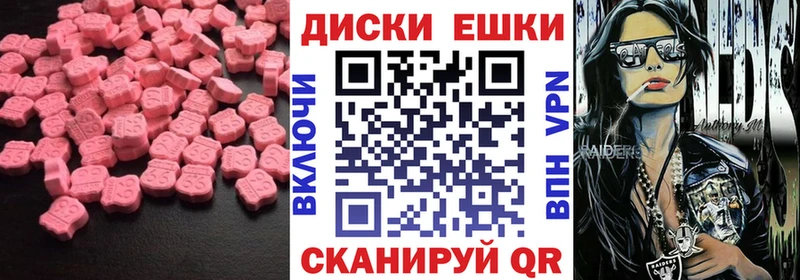 блэк спрут как зайти  купить наркоту  Курильск  ЭКСТАЗИ бентли 