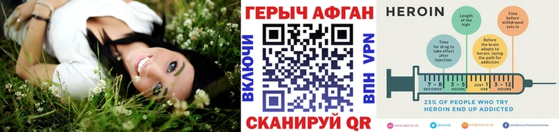 где купить наркоту  Курильск  ГЕРОИН герыч 