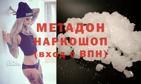 гашишное масло Лиски