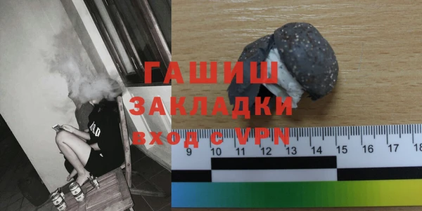 гашишное масло Лиски