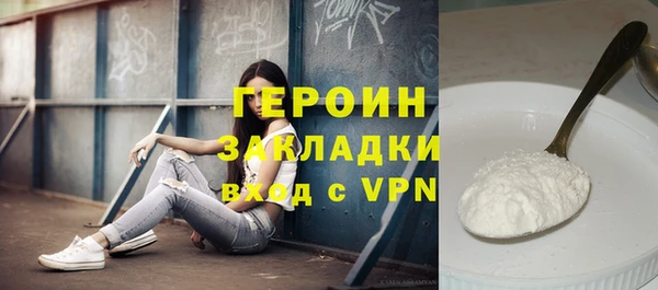 марихуана Лихославль