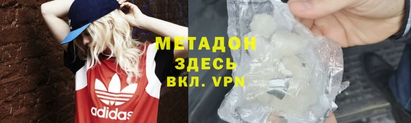 марихуана Лихославль
