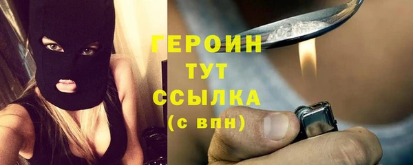 mdpv Лагань