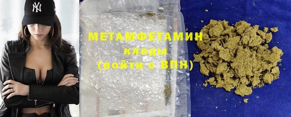 марихуана Лихославль