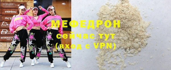 mdpv Лагань