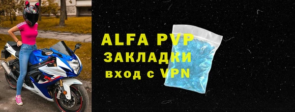 скорость mdpv Лабытнанги