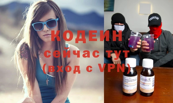 марихуана Лихославль
