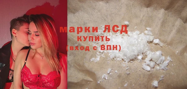 гашишное масло Лиски