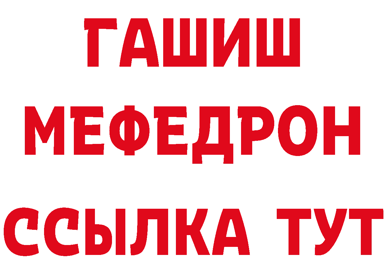 Бутират бутик сайт площадка MEGA Курильск