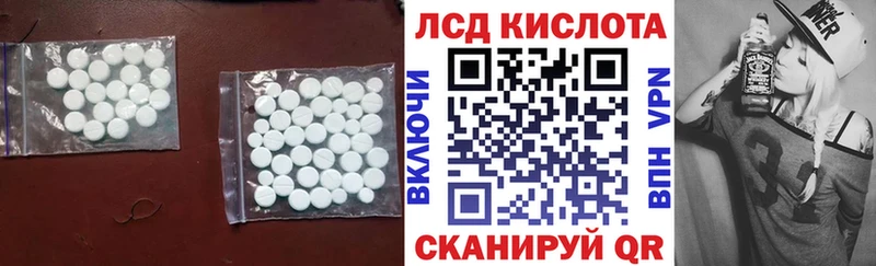 LSD-25 экстази ecstasy  купить   Курильск 