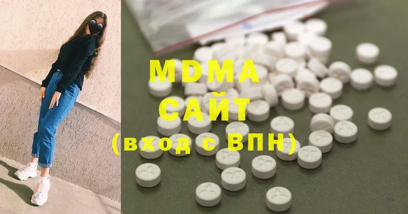 магазин продажи наркотиков  Курильск  MDMA Molly 