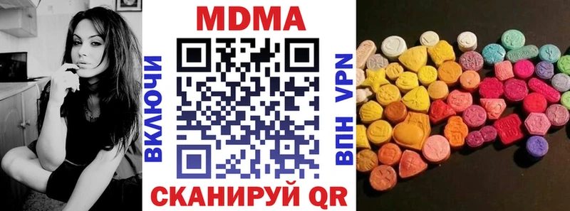 МЕГА ССЫЛКА  Курильск  МДМА молли 