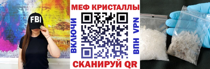 закладки  сайты даркнета какой сайт  МЕФ 4 MMC  Курильск 