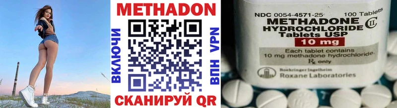 KRAKEN сайт  Курильск  МЕТАДОН белоснежный 