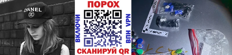 как найти закладки  Курильск  нарко площадка Telegram  МЕТАМФЕТАМИН пудра 