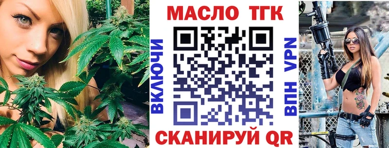 Дистиллят ТГК жижа  Курильск 